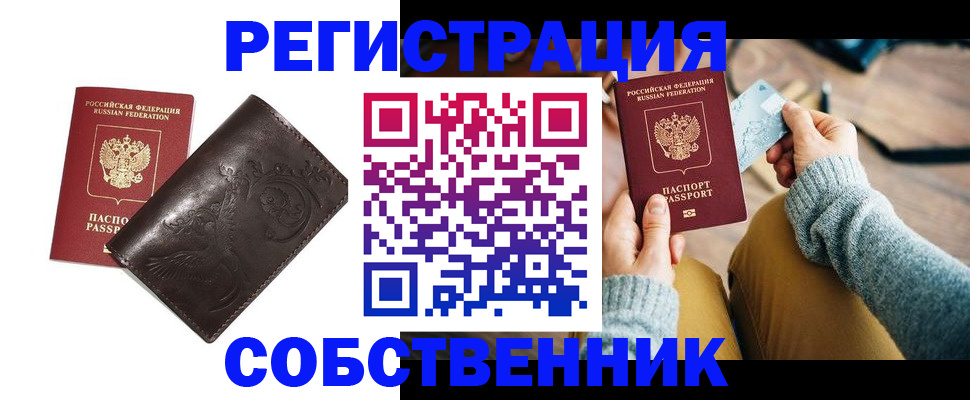 регистрация для дет. сада в Озёрске